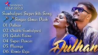 Amar Dash Super hits New Sambalpuri Song Dulhan