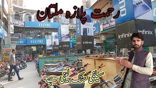 Rahmat plaza Multan selfie stick |RJ Irfan Malik|