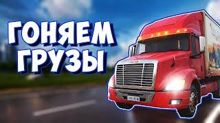 КРУПНОЕ ОБНОВЛЕНИЕ # 1  TRANSPORT FEVER 2 ПРОХОЖДЕНИЕ  (2024)