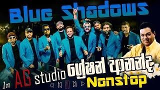 AG Studio With  BLUE SHADOWS (Gratien Ananda nonstop) #sinhaladjremixnonstop2021 #nonstop #slmusic