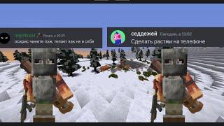 ИДЕИ ОТ ИГРОКОВ КОТОРЫЕ ЗНАЧИТЕЛЬНО УЛУЧШАТ ИГРУ RUSTME #rustme #растми #rust #раст #rustexremake