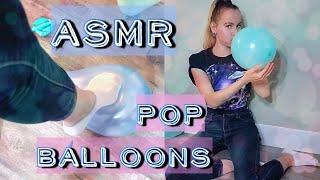 ASMR Balloons | Blowing Up And Popping Balloons  [ No Talking ]