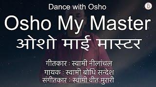 Osho My Master By( Sw Bodhi Sandesh) (Lyrics : Neelanchal Swami)#master#rajneesh#guru