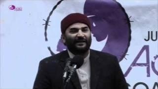 JFAC - Bring Aafia Home - Adnan Rashid Part 1