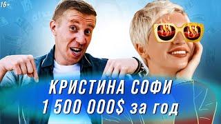 Как из 70.000 рублей сделать 1.500.000 $ на прогревах и вебинарах | Психология больших продаж