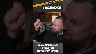 Самые громкие фанатские битвы #shorts