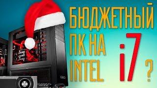 Xeon x3440 (1156) - стоимость, тесты в стоке и разгоне с gtx 1060 6gb