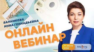 Летний отпуск и ревматические заболевания