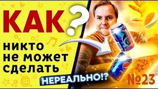 ЗАГАДКА. Никто не может разгадать эту загадку #shorts