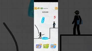 Draw 2 save level 64 chinis question #shortvideo #game