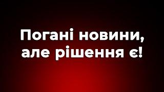 Не бійтесь! Податкова отримає доступ до рахунків українців за кордоном, але не все так страшно!