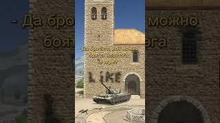 Топ кланы WoT blitz │#shorts #wot #wotblitz