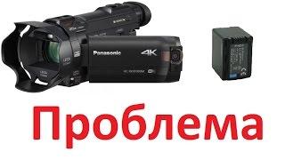 Panasonic WX970 проблема с аккумулятором