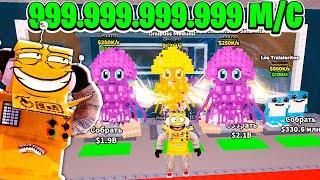 САМАЯ РЕДКАЯ СЕКРЕТКА В МИРЕ! Graipuss Medussi БРЕЙНРОТ МЕМЫ в ROBLOX Steal a Brainrot