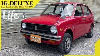 【ホンダライフ360】サブロク軽にしては室内広くね？【走りも良い】HONDA Life Hi-DELUXE 1974y