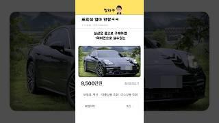 대부분은 이게 비싼줄 암ㅋㅋ