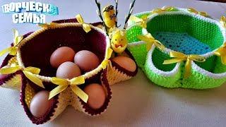 Пасхальная корзинка вязаная крючком️Easter basket