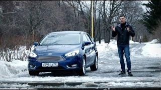 Ford Focus Тест-драйв.Anton Avtoman.