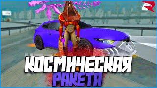 Ловлю встречников на Brabus Rocket с ковшом! Они улетают в космос! | #1199 | Родина RP