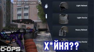 Лучшее обновление в истории Critical Ops...