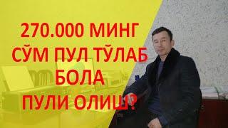 БОЛА ПУЛИ ОЛИШ УЧУН НИМА ҚИЛИШ КЕРАК ? ЎЗИНИ ЎЗИ БАНД ҚИЛСА БОЛА ПУЛИ ЧКАДМИ 2022 ЙИЛДА