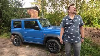 Тест Suzuki Jimny. Задавайте вопросы