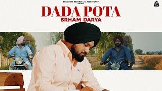 DADA POTA || Fathers Day Special || Brham Darya || Guri Bangawali || Jeet Sydney || New Punjabi Song