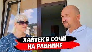 Дом с чистовой отделкой в КП Коронель Виладж ● Дом а Сочи купить