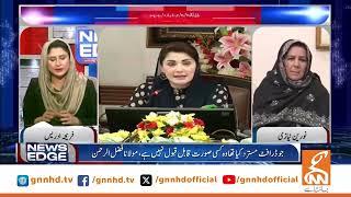 Noreen Niazi gave Imran Khan's Message