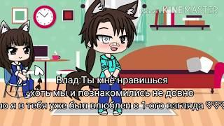 ПроСто Vika UwU, ты будешь моей девушкой? :)