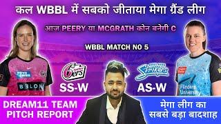 SS W vs AS W Dream11 Prediction | Dream11 Team Of Today Match | WBBL Dream11 Prediction Today Match