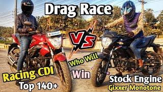 Fastest Gixxer Monotone 165ccVs Gixxer Monotone 155cc|| Long Race || Who Will Win|| Boom Biker