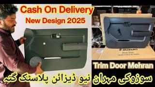 Suzuki Mehran Trim Door New Design 2025 Review & Price