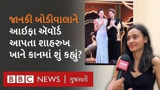 ગુજરાતી અભિનેત્રી Janki Bodiwala ને  હિન્દી ફિલ્મ માટે મળ્યો IIFA Award, અનુભવ વિશે શું કહ્યું?