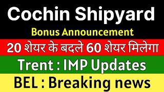 COCHIN SHIPYARD share latest news  BONUS ANNOUNCEMENT  TRENT share • BHARAT ELECTRONICS share
