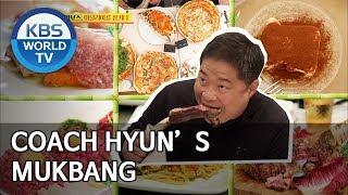 Coach Hyun’s another level of Mukbang [Editor’s Picks / Boss in the Mirror]