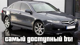 Bluetooth ВСЕГО за 2$ для Honda Accord 7!!!