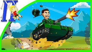 ТАНКИ Мультик Игра - Awesome Tanks 2 - ФИНАЛ