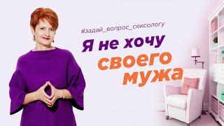 Не хочу мужа, хочу другого мужчину. Как быть? Разводиться?