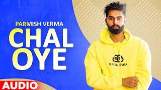 Chal Oye (Audio) Parmish Verma | Desi Crew | Punjabi Songs 2021