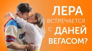 Первый взрослый поцелуй Open Kids! – Под Утро – Backstage