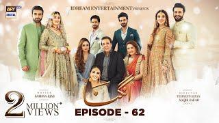 Angna Episode 62 - 2nd June 2022 (English Subtitles) ARY Digital Drama