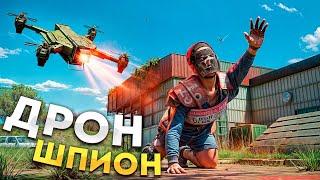 Перехват ресурсов ДРОНОМ! Имба тактика в Rust Раст