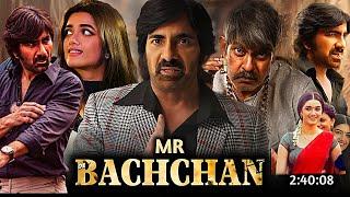 MR. BACHCHAN South Full Movie Hindi Dubbed 2024 Explain | Ravi Teje New Movie | South Latest Movie