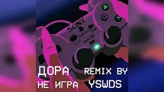 дора - не игра (lo-fi remix)