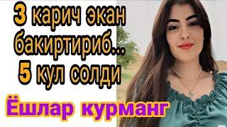 БУ ВИДЕОНИ ЭР ХОТИНИ ЁЛГИЗ ХОНАДА КУРИШСИН qishloqlarni birida boʻlgan voqiya daxshatli