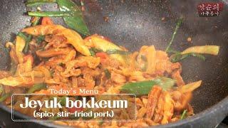 [Soonie's Kitchen (Eng. subtitle)] Ep.28 Spicy stir-fried pork (Jeyuk bokkeum)