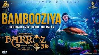 BAMBOOZIYA - Underwater Song Promo (Malayalam) |Barroz 3D - Guardian of Treasures | Mohanlal |Lydian