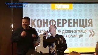 Андрій Полтава ВАТА ШОУ та Віктор Литовченко ВАТА ТВ ТОП блогери Вручення нагород від ictv