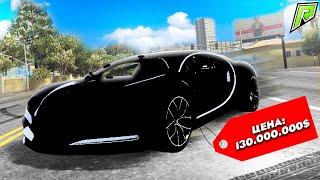 ПОДНЯЛ В КАЗИНО НА МАШИНУ МЕЧТЫ НА GTA 5 RADMIR